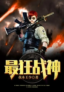 The Craziest God of War