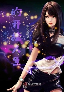 Xiaoqi's Cheating Life