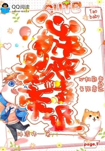 The Infinite Approach of the Scheming Actor