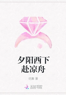 Going to Liangzhou at Sunset