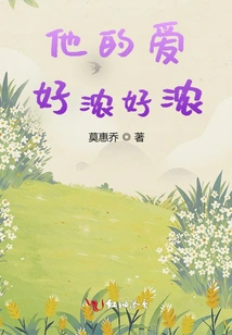 His Hobbies Are so Strong