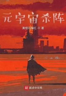 Metaverse Killing Formation