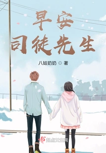 Good Morning Mr. Situ