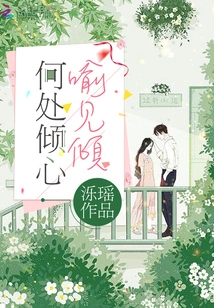 Where Can I Express My Love for You?