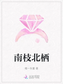 South Branch and North Habitat