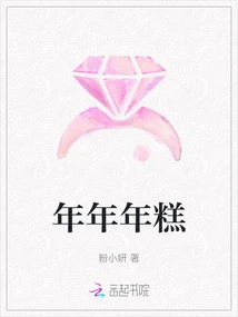 Rice Cake Every Year