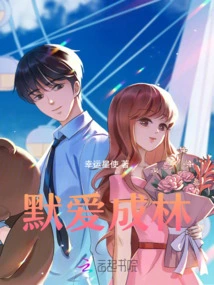 Silently Loves Cheng Lin