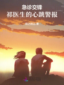 Consultant Qi Was Airborne and He Targeted Me