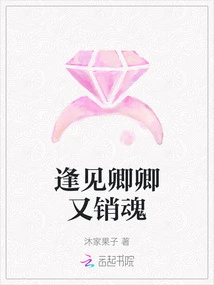 I Feel Ecstasy When I Meet Qingqing