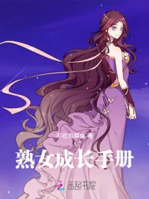 Mature Women's Growth Manual