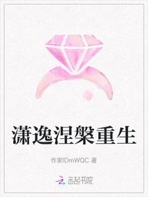 Xiaoyi's Nirvana and Rebirth