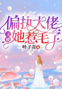 The Bigoted Boss Was Offended by Her Again