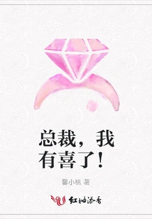 President, I'm Happy!