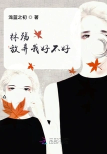 The Prison of Love: an Xia and Lin Shang