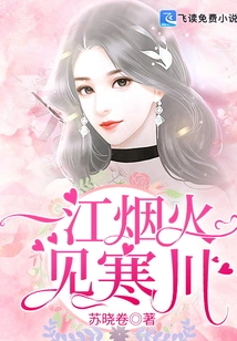 Fireworks Across the River Meet Hanchuan River