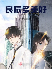 What a Wonderful Time