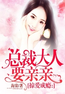 Mr. President Kisses Slowly