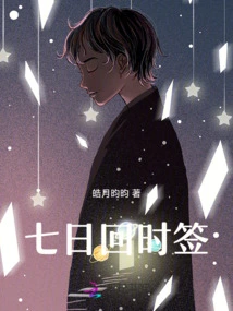 Seven-day Return Visa