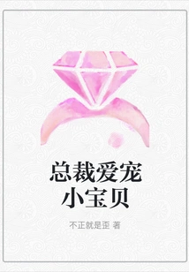 The President Loves to Pet the Little Baby