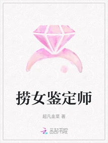 Recruiting Female Appraisers