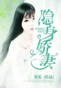 Only Love is Not Invisible