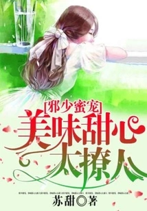 Evil Young Honey Pet, Delicious Sweetheart is so Tempting