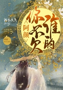 Ayan, You Don't Owe Anyone Anything