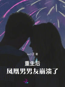 After Rebirth, Phoenix Boyfriend Collapsed