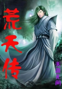 The Legend of Wilderness