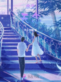 No Thoughts for the Rest of My Life