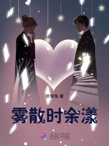 The Lingering Ripples When the Fog Clears