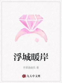 Floating City Nuan'an