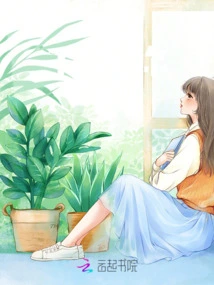 You under the Sycamore Tree