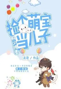 Mr. Quan Flirts with His Wife: Picking up a Cute Baby to Be His Son