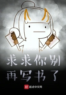 Please Stop Writing Books