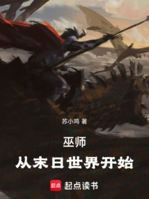 The Witcher: Starting from the End of the World!