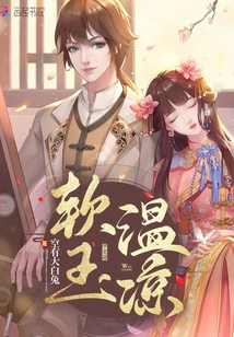 Nephrite is Warm and Cool