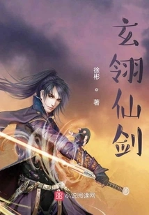 Xuan Ling Fairy Sword