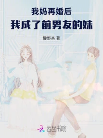 After My Mother Remarried, I Met My Ex-boyfriend Again