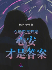 Heartbeat is Just the Beginning. Peace of Mind is the Answer