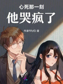 The Moment His Heart Died, He Cried Like Crazy