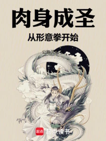 The Sanctification of the Physical Body Begins with Xingyi Quan