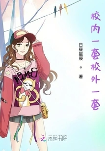 The All-around Boss is so Awesome