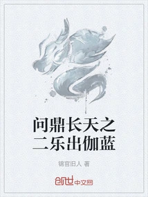 Aspirations for Changtian's Second Joy Out of Jialan