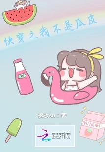 Let's Blow Flowers Together