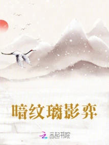 Dark Pattern Glass Shadow Game