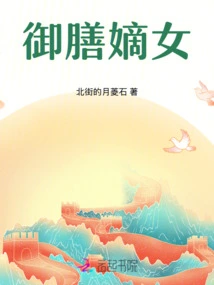 Daughter of the Royal Family