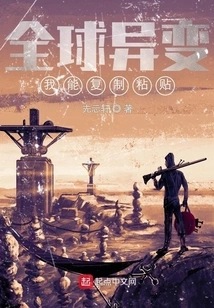 Global Mutation: I Can Copy and Paste