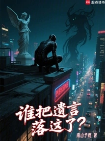 Who Left These Last Words?