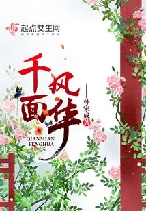 A Thousand Faces of Beauty